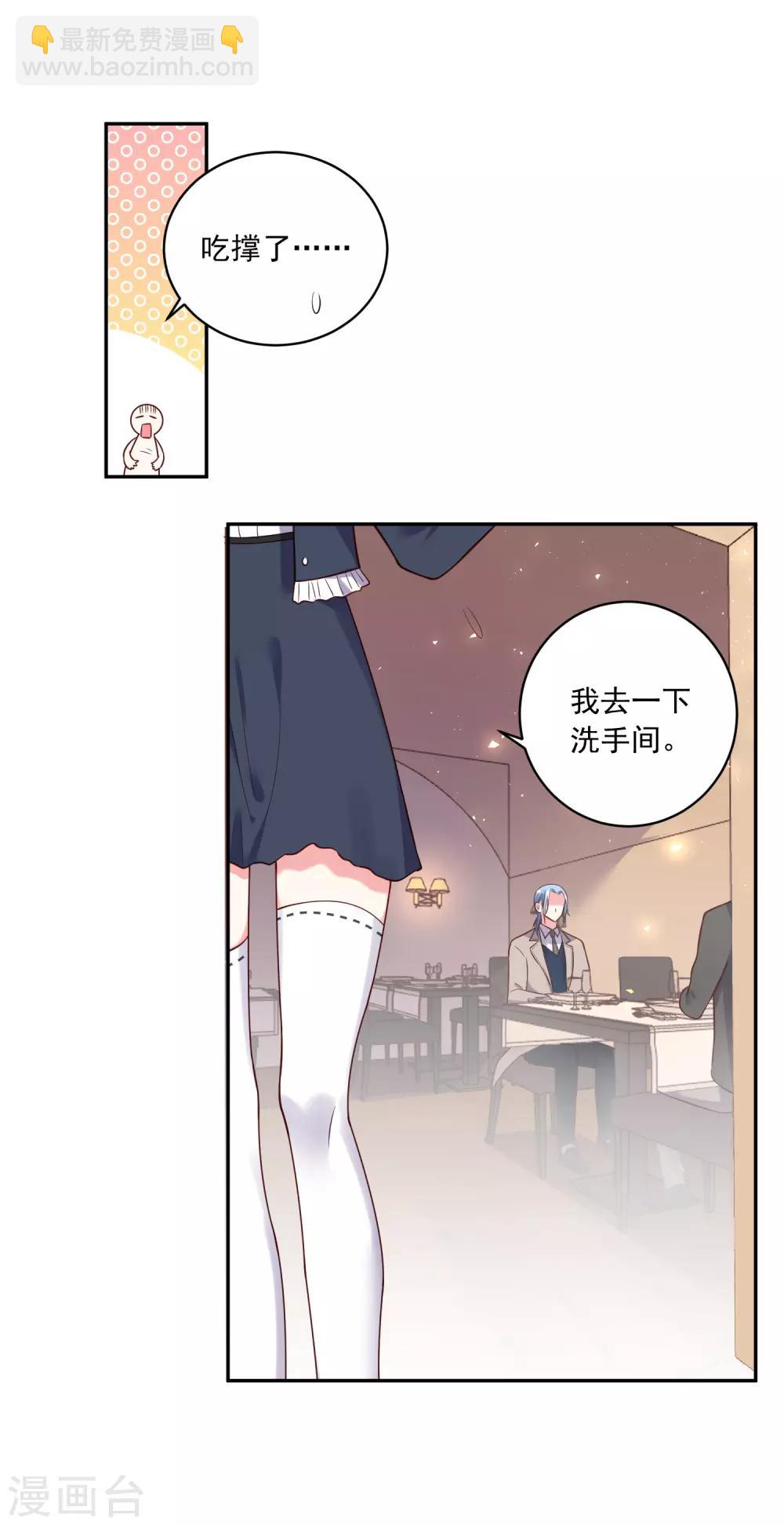 第276话-第277话