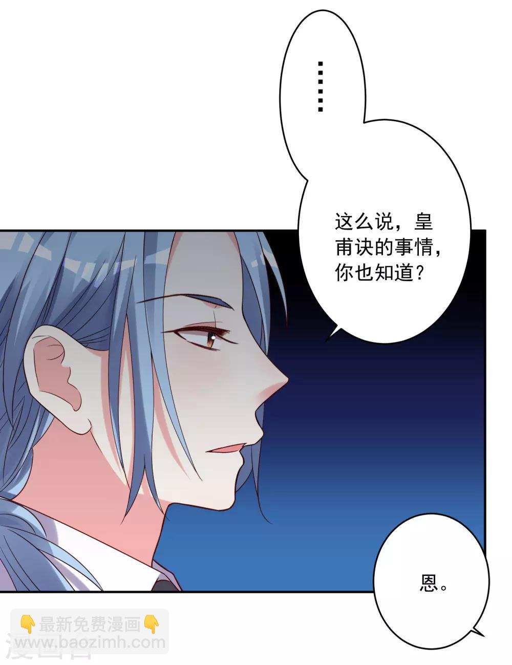 第276话-第277话