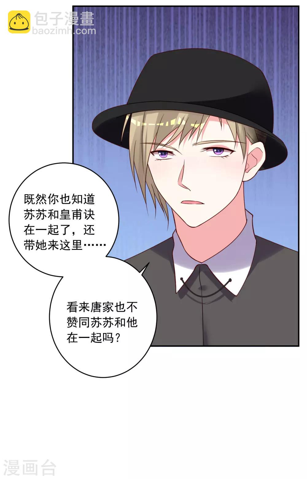 第276话-第277话