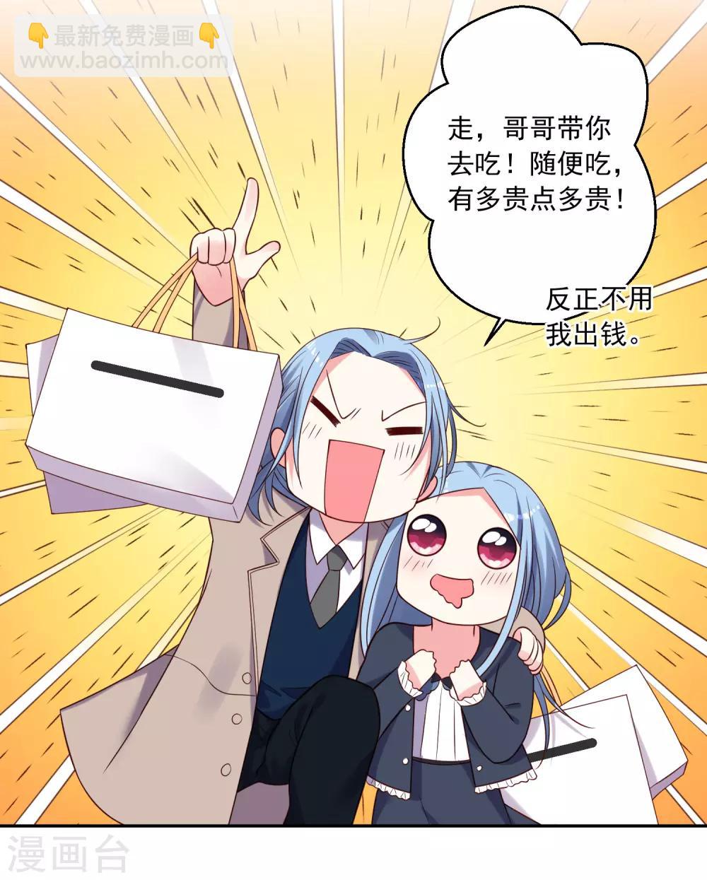 第276话-第277话
