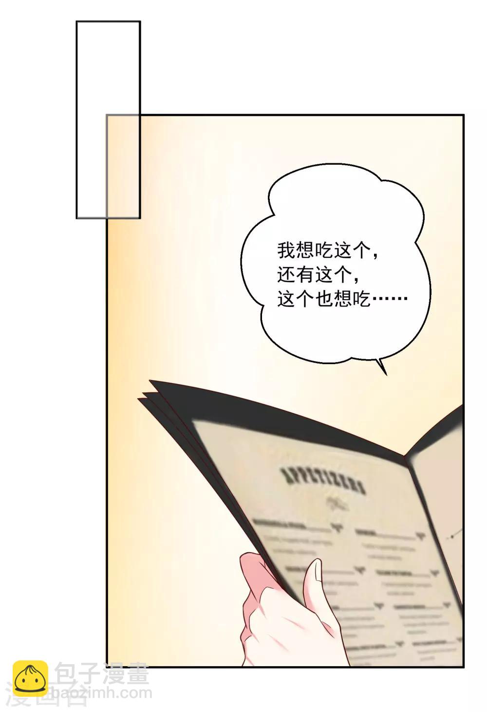 第276话-第277话