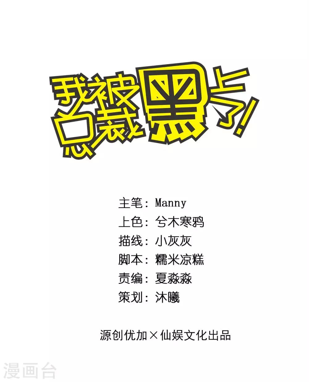 第278话-第279话