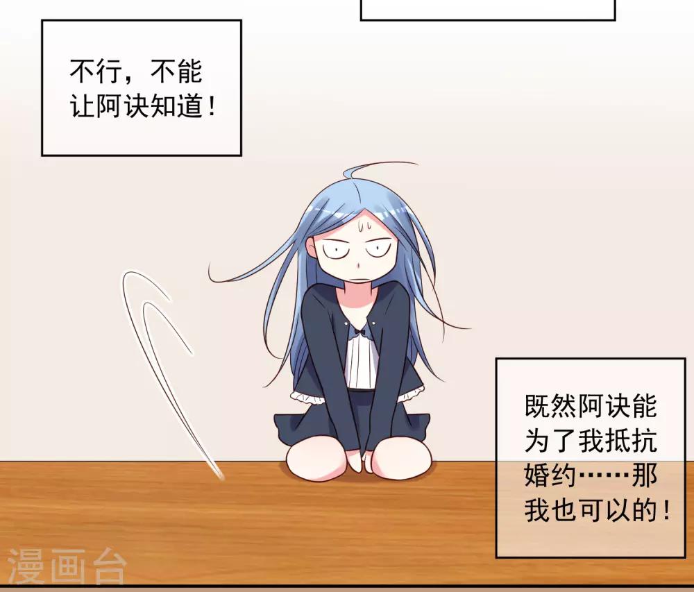 第278话-第279话