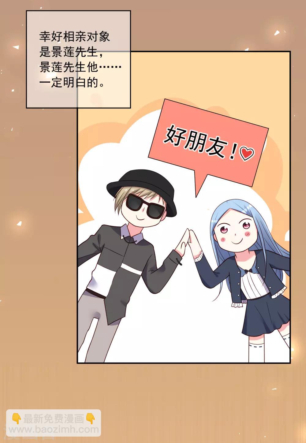第278话-第279话