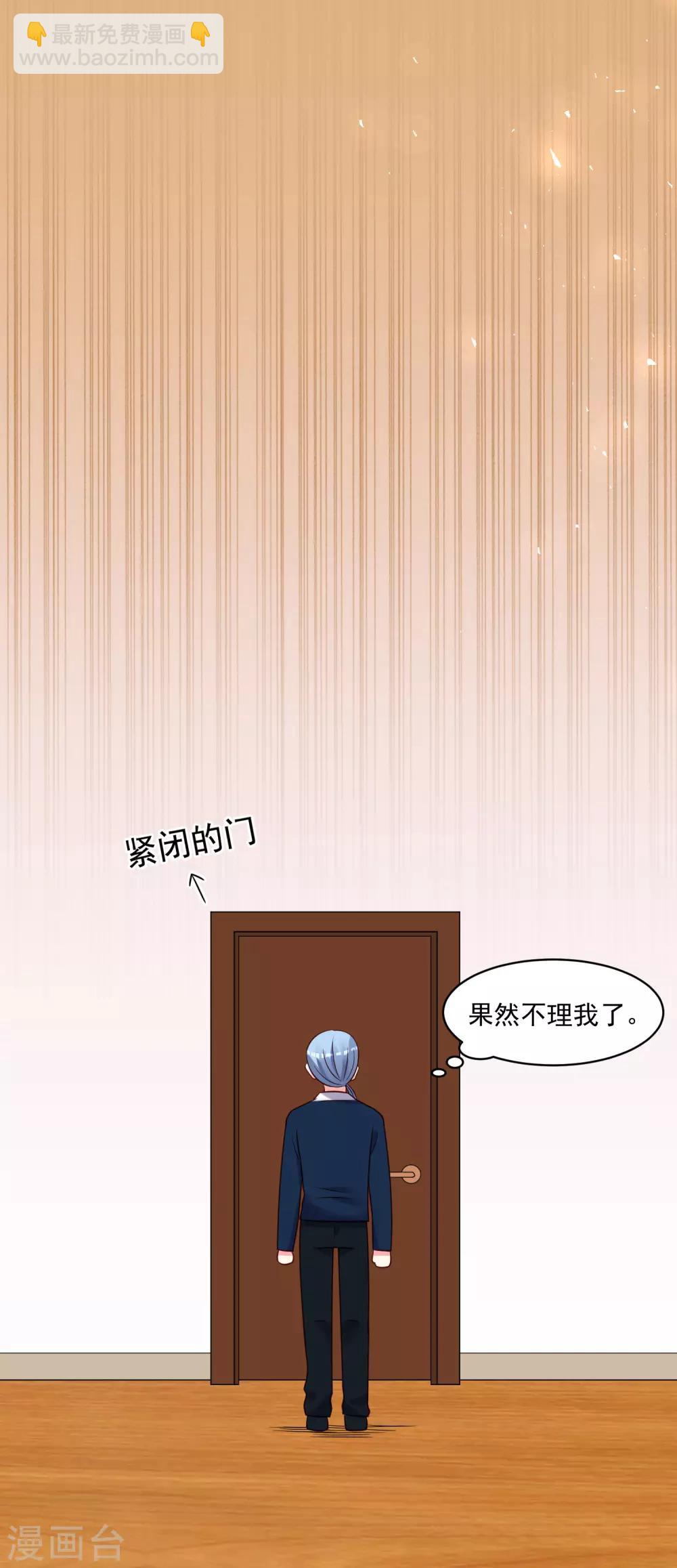 第278话-第279话