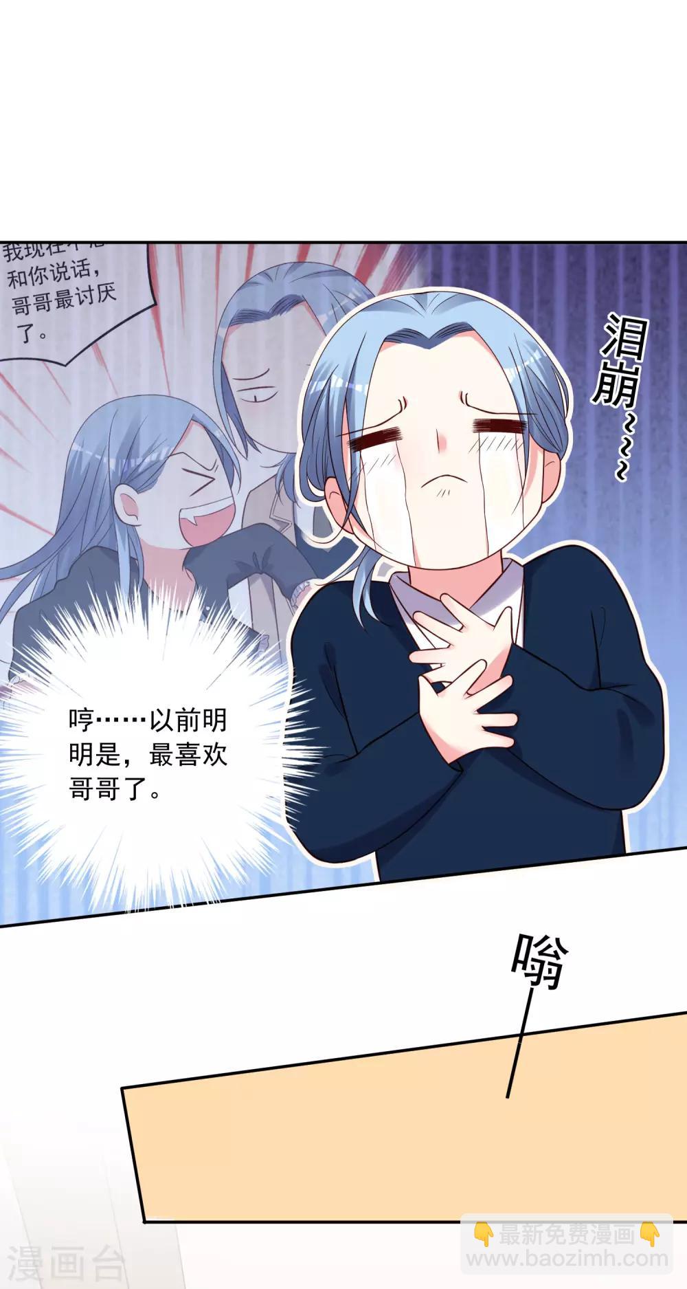 第278话-第279话