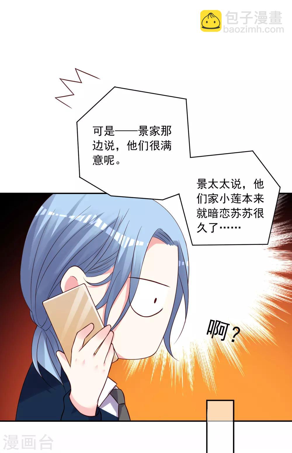 第278话-第279话