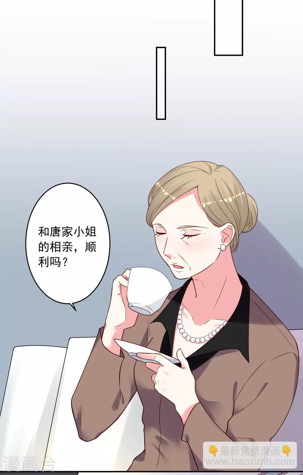 第278话-第279话