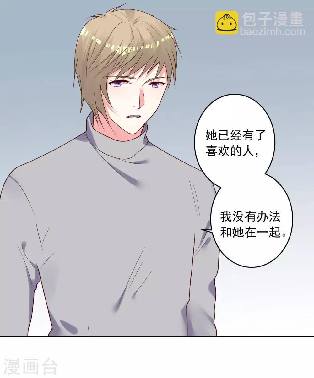 第278话-第279话