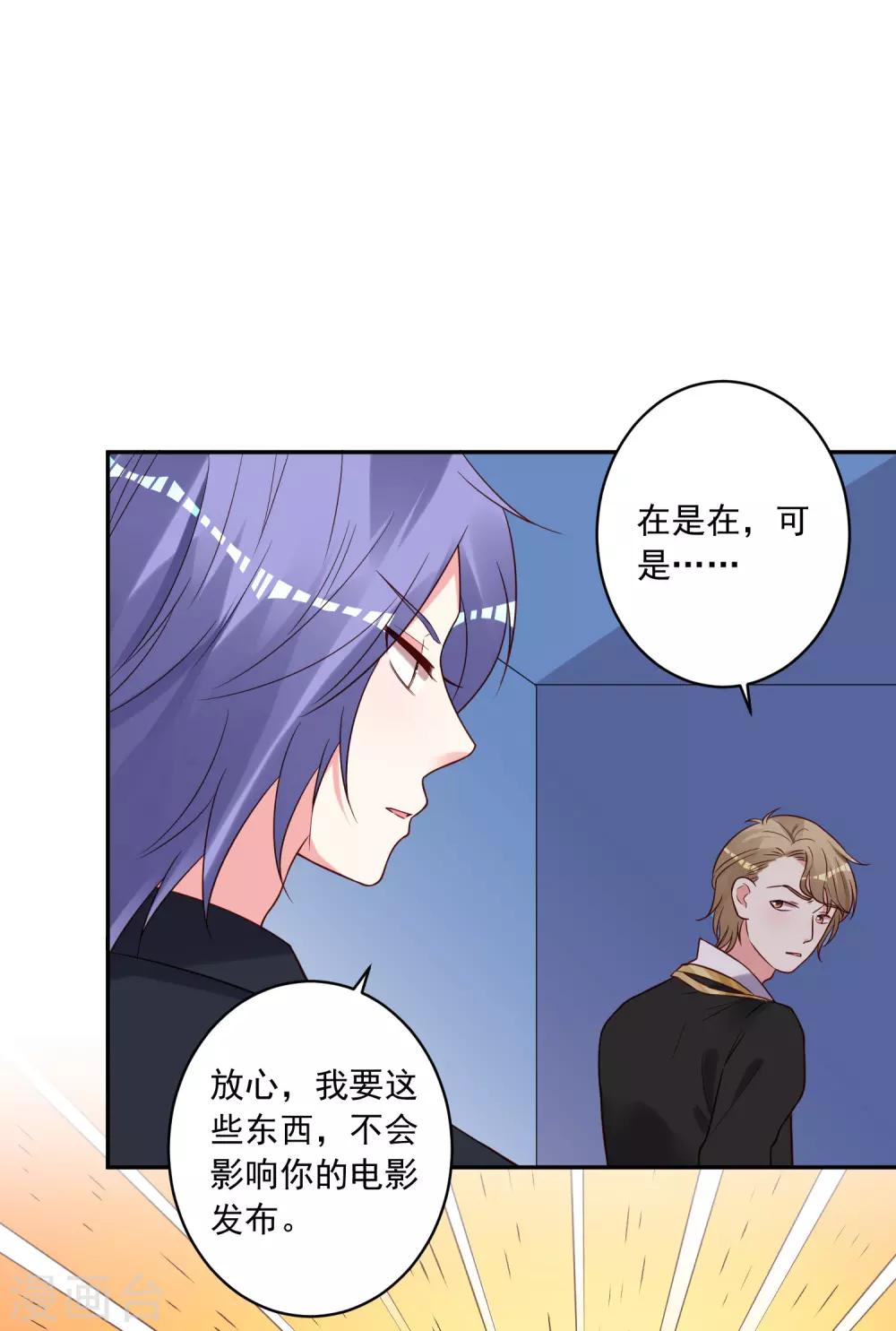 第278话-第279话