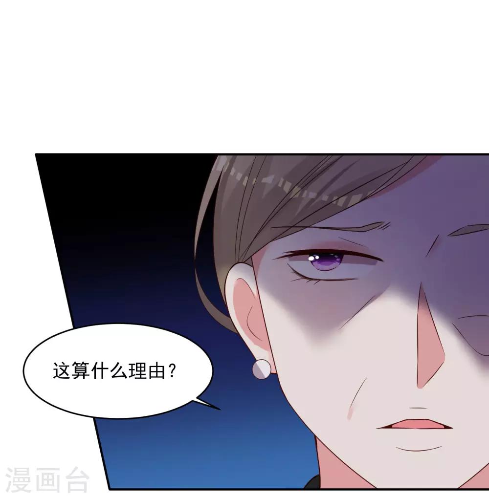 第278话-第279话
