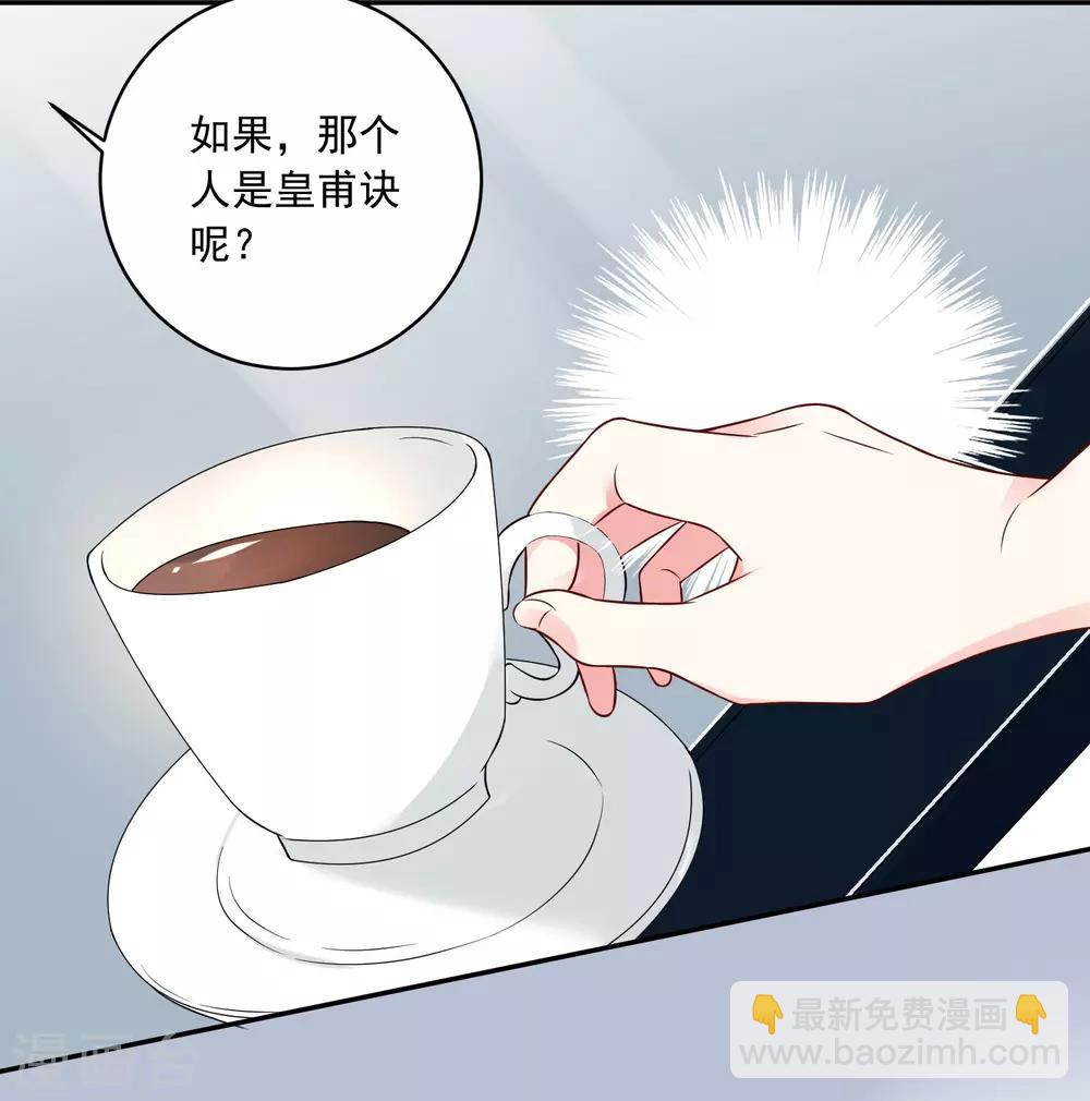 第278话-第279话