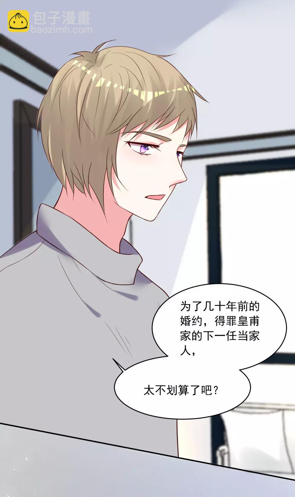第278话-第279话