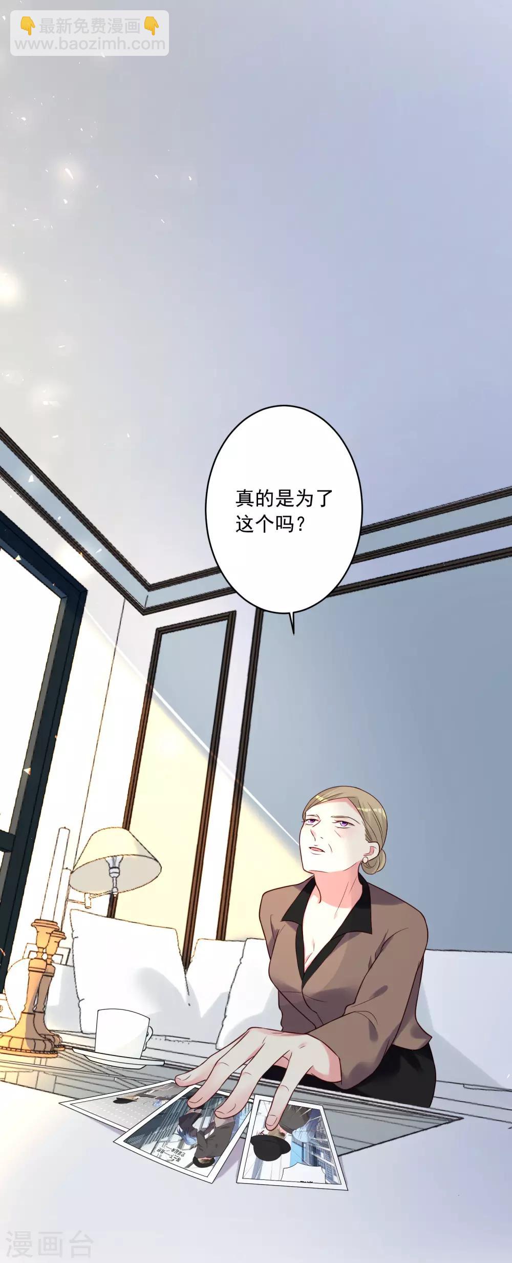 第278话-第279话