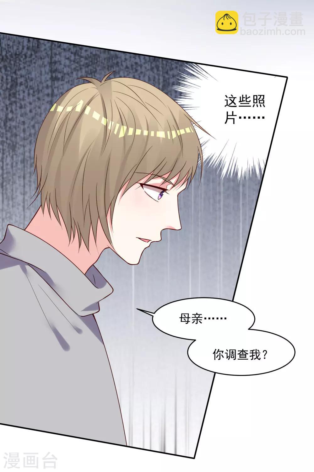 第278话-第279话