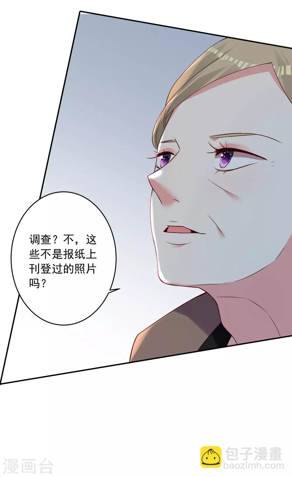 第278话-第279话