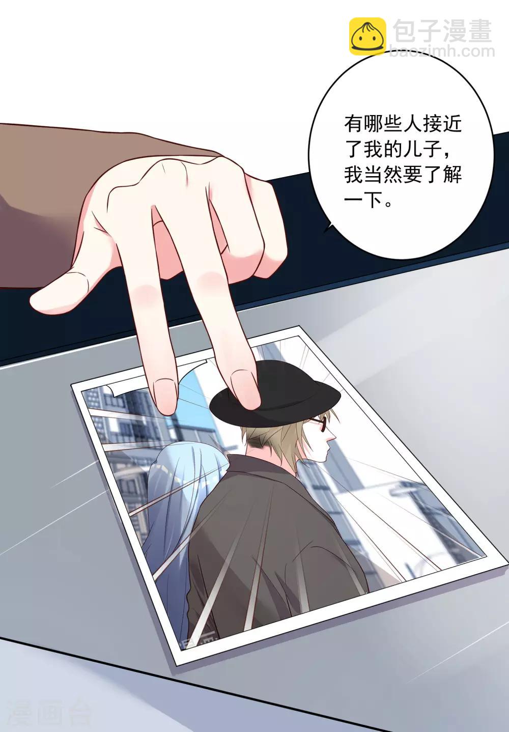 第278话-第279话