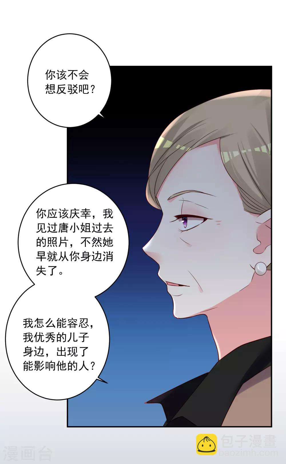 第278话-第279话