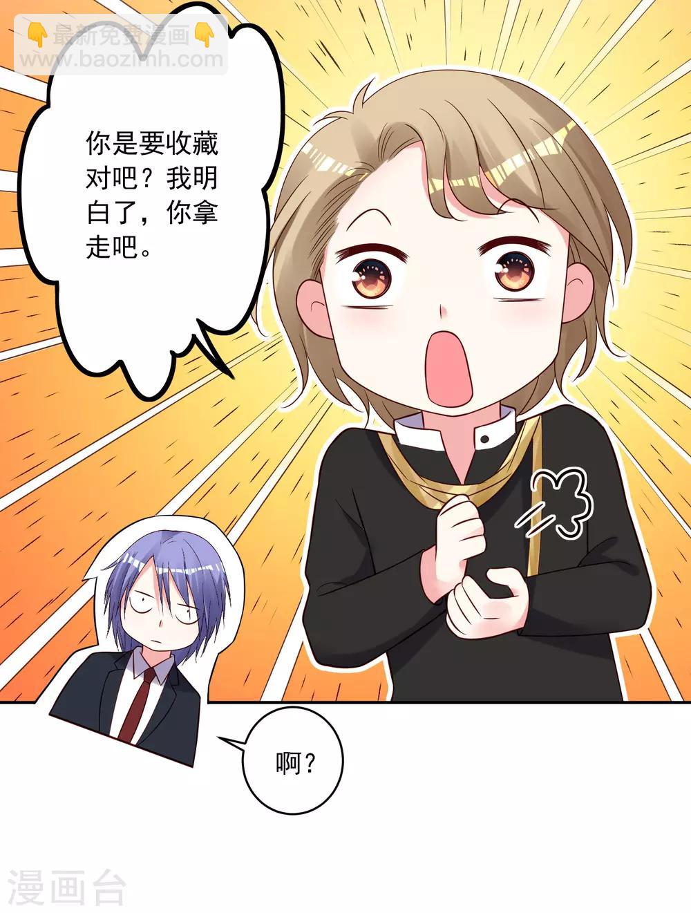 第278话-第279话