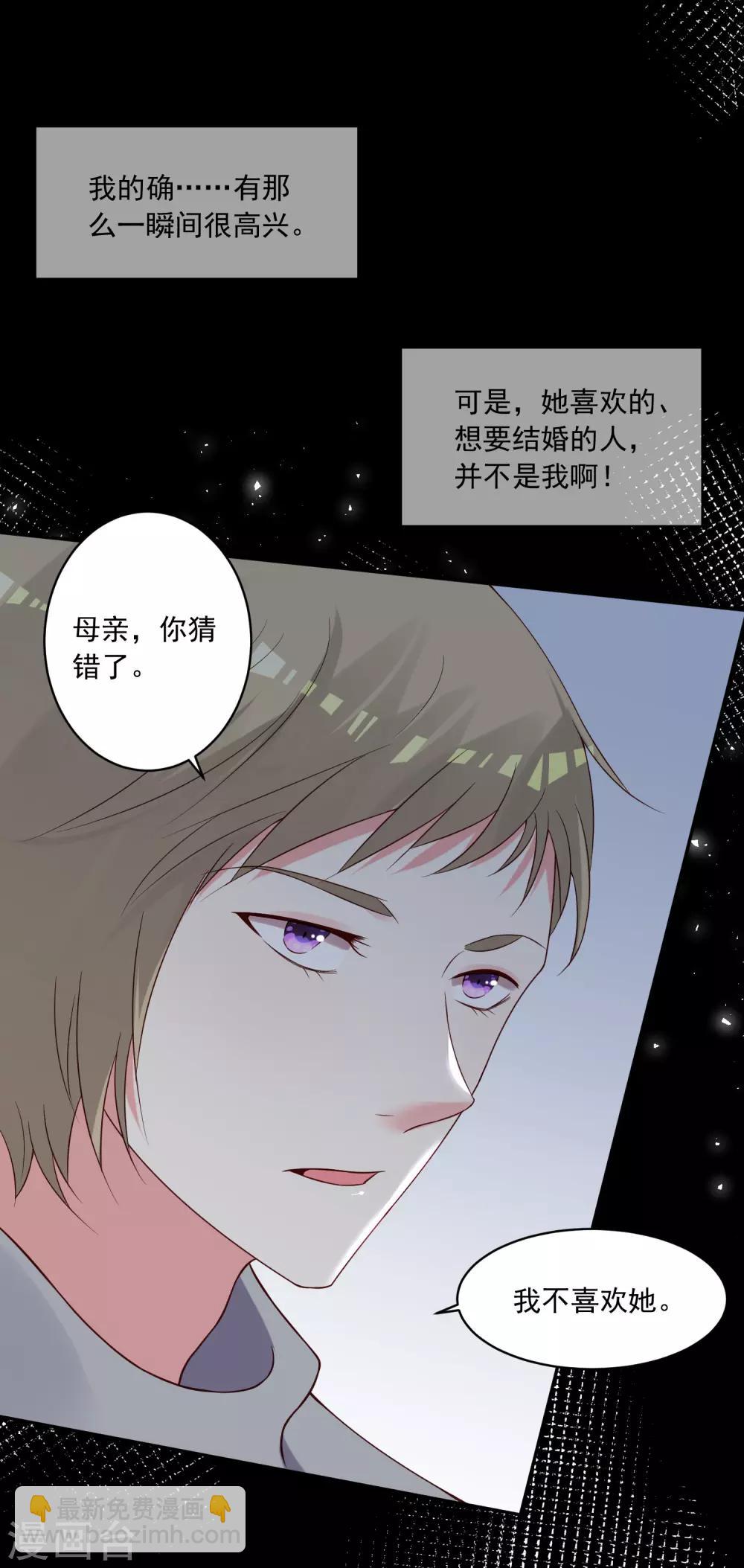 第278话-第279话