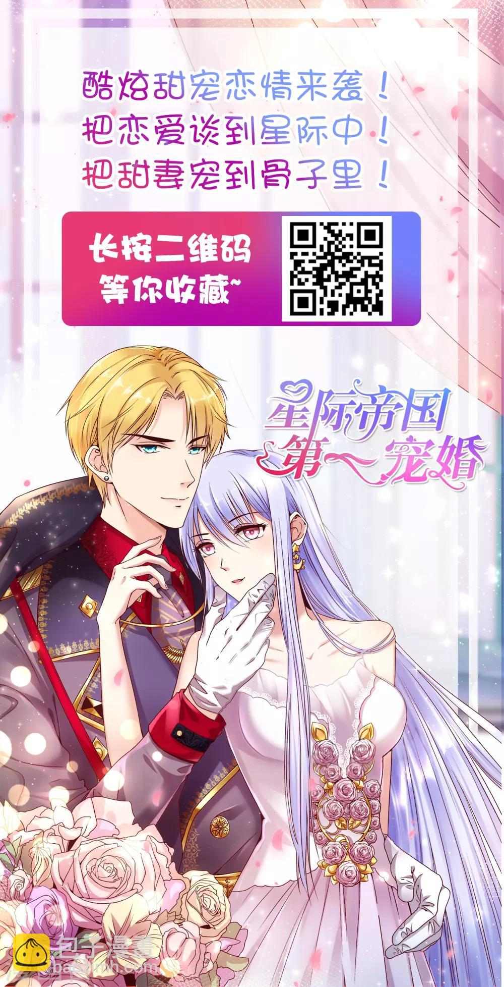 第278话-第279话