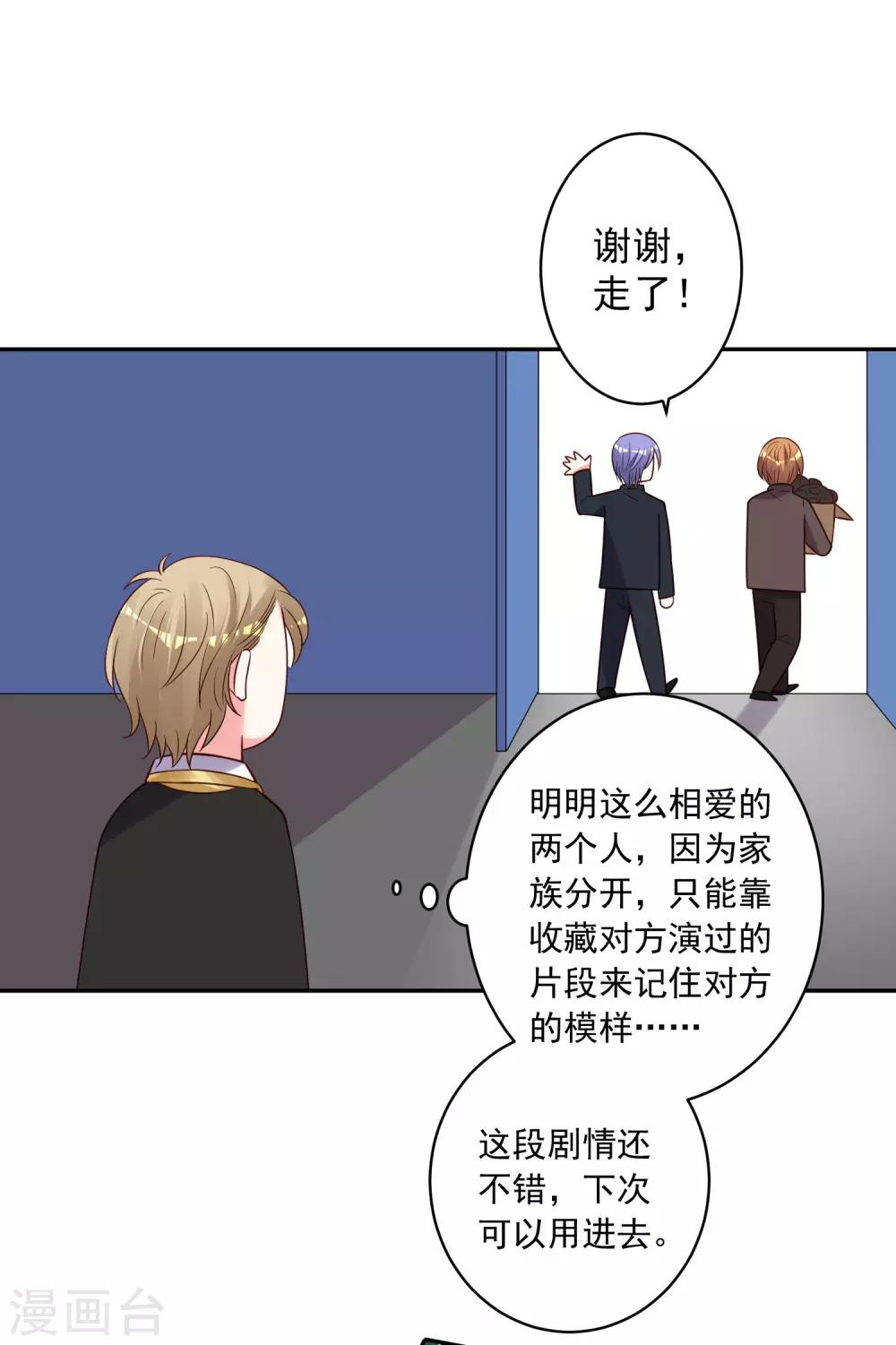 第278话-第279话