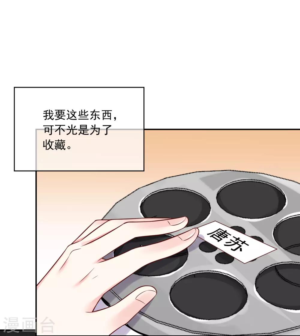 第278话-第279话