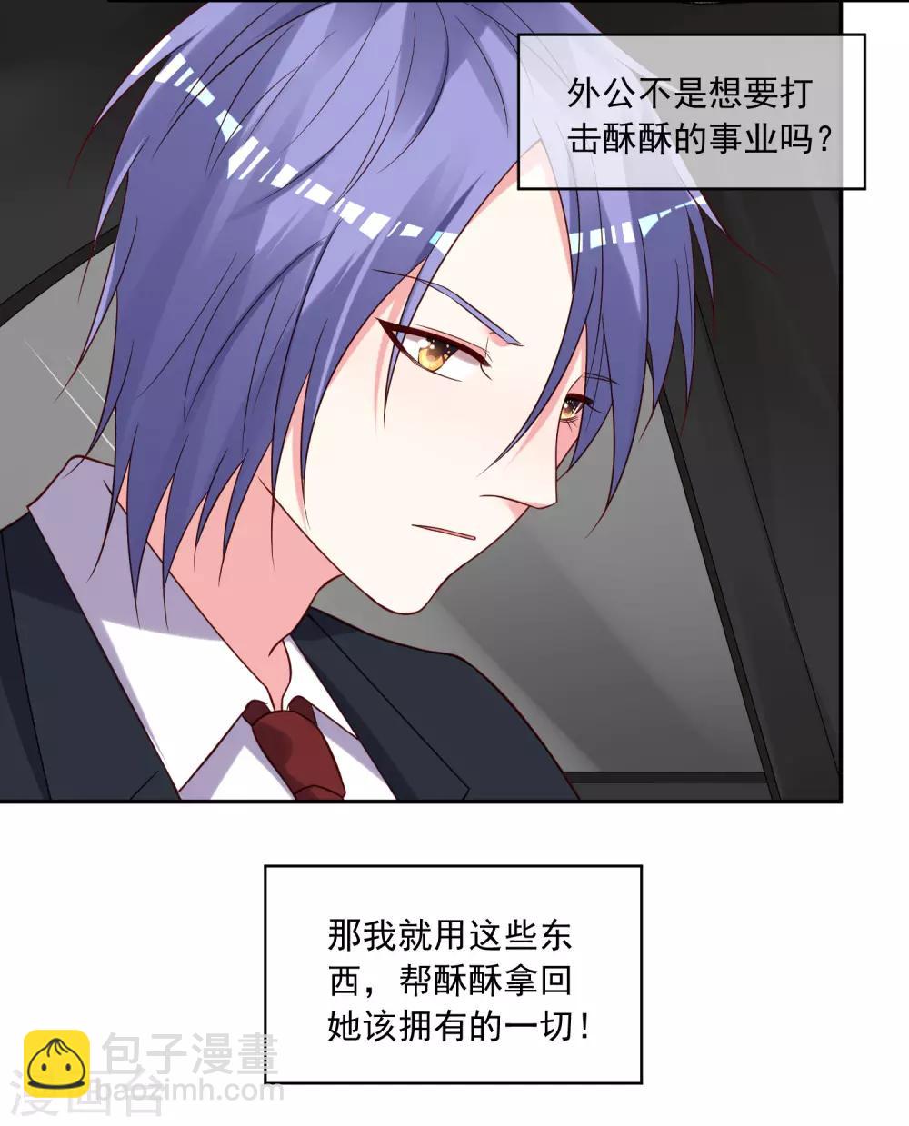 第278话-第279话