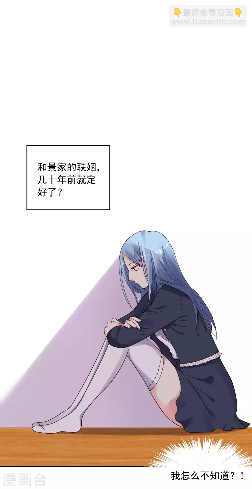 第278话-第279话