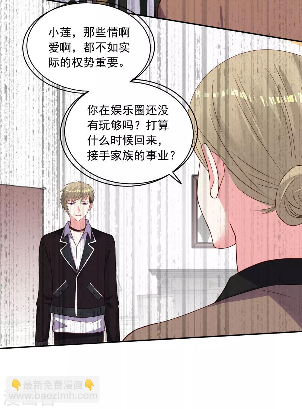 第280话-第281话