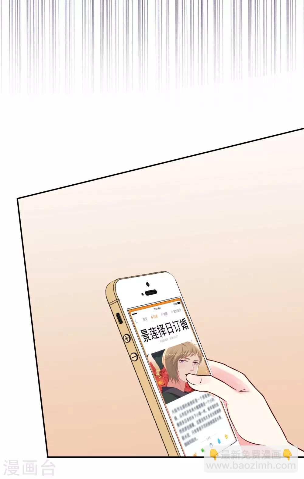 第280话-第281话