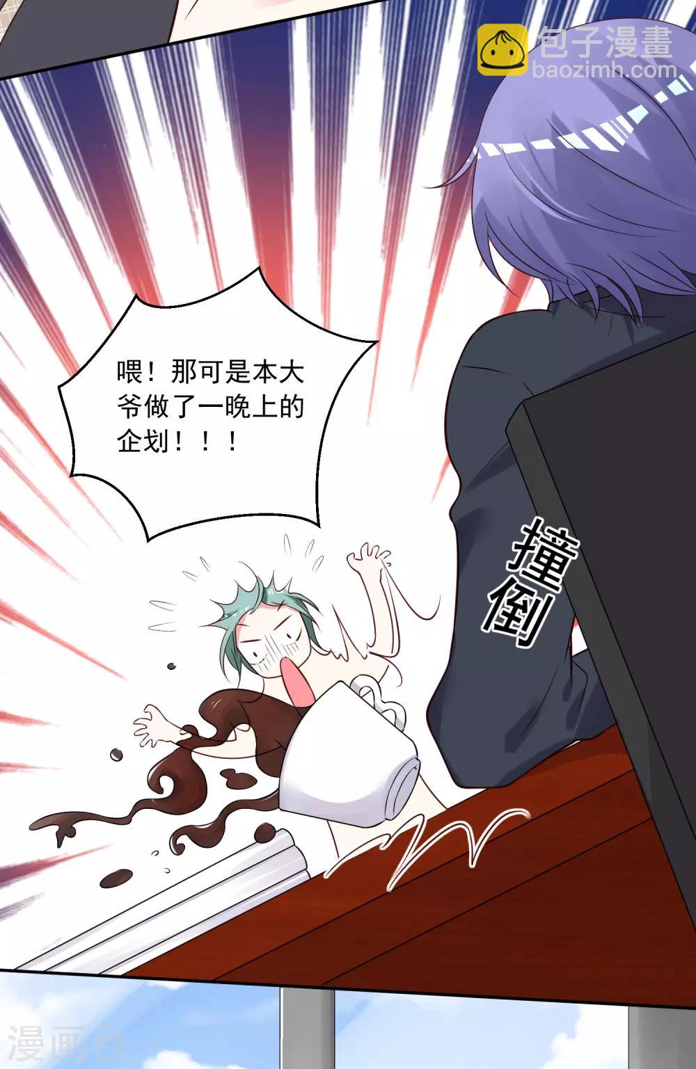 第280话-第281话