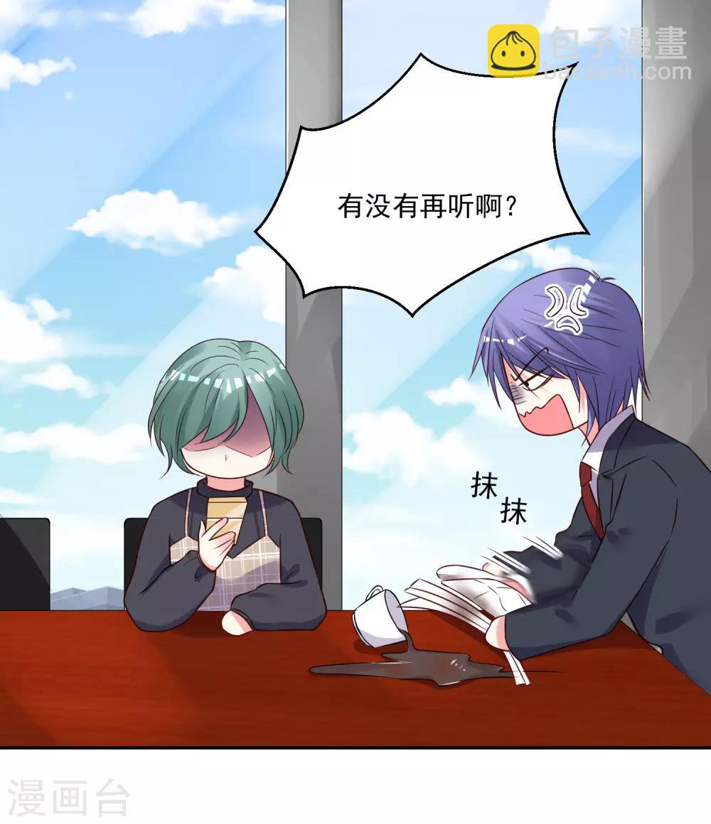 第280话-第281话