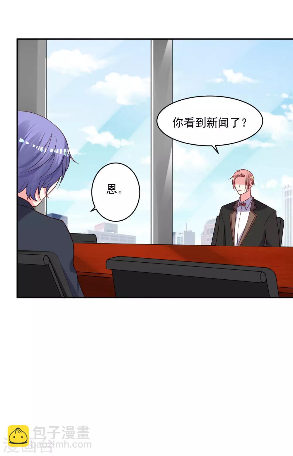 第280话-第281话
