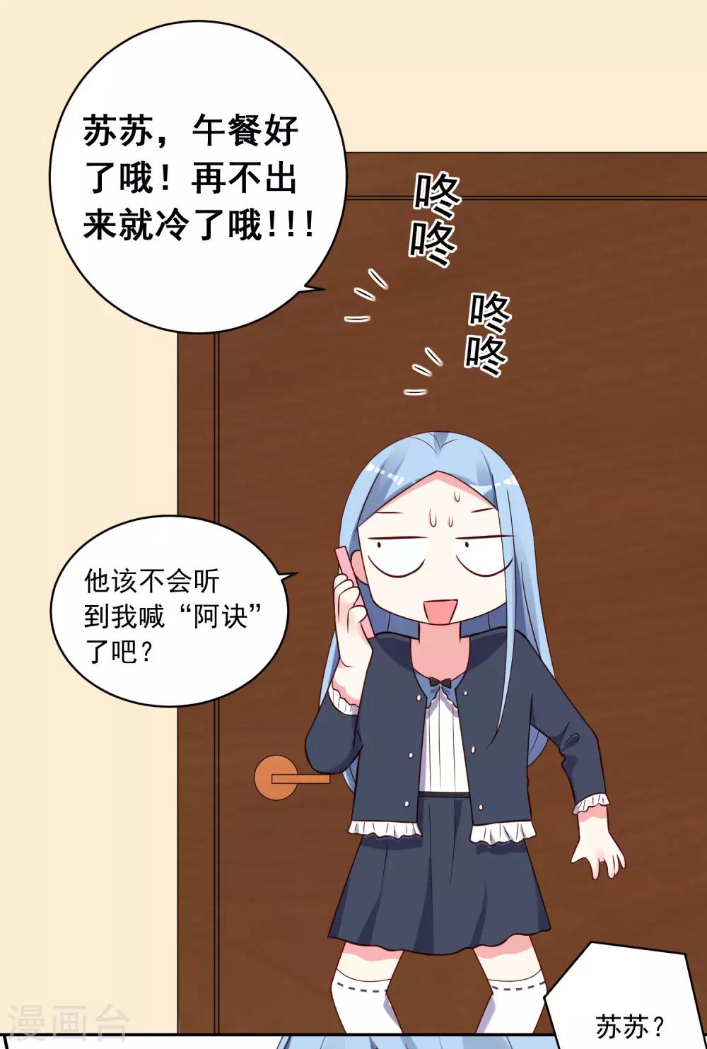 第280话-第281话