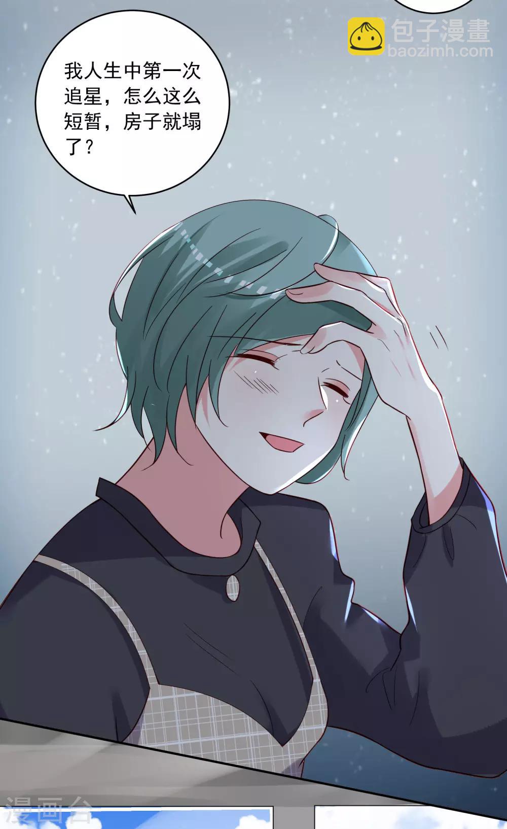 第280话-第281话