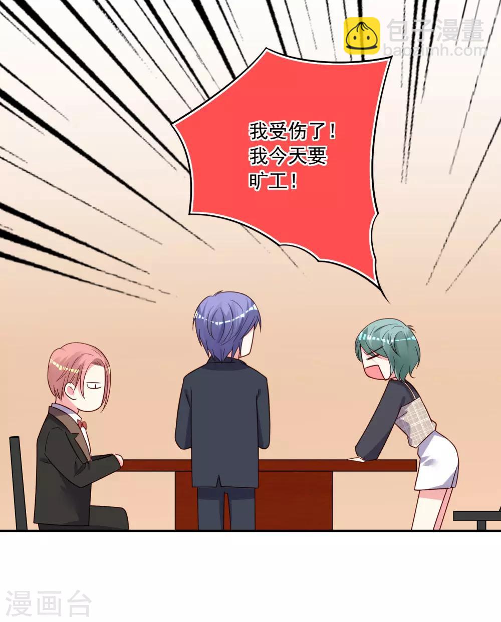 第280话-第281话