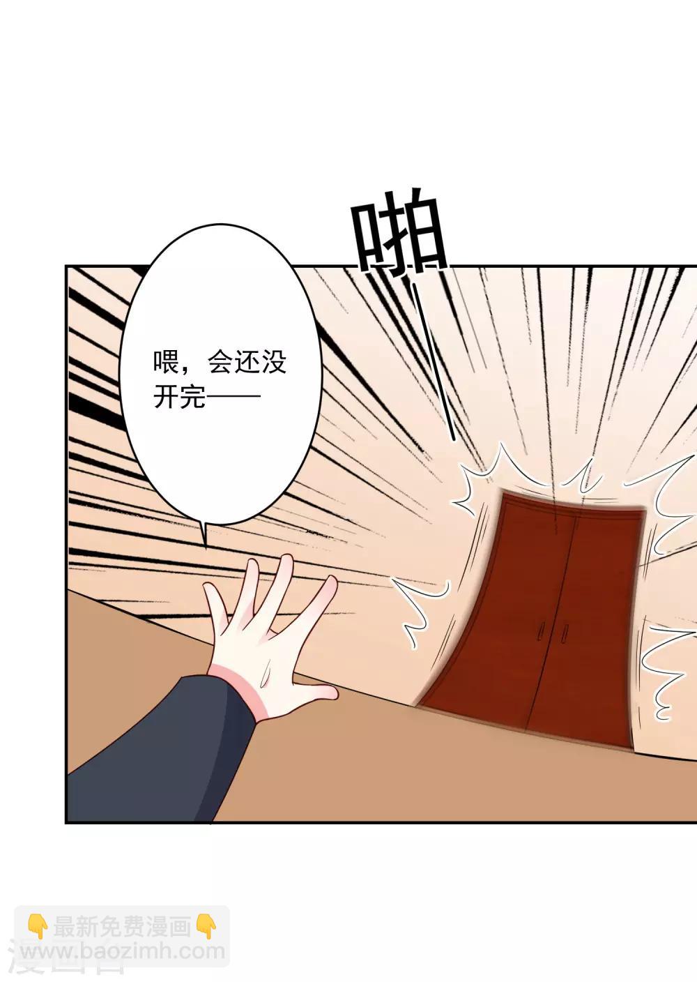 第280话-第281话