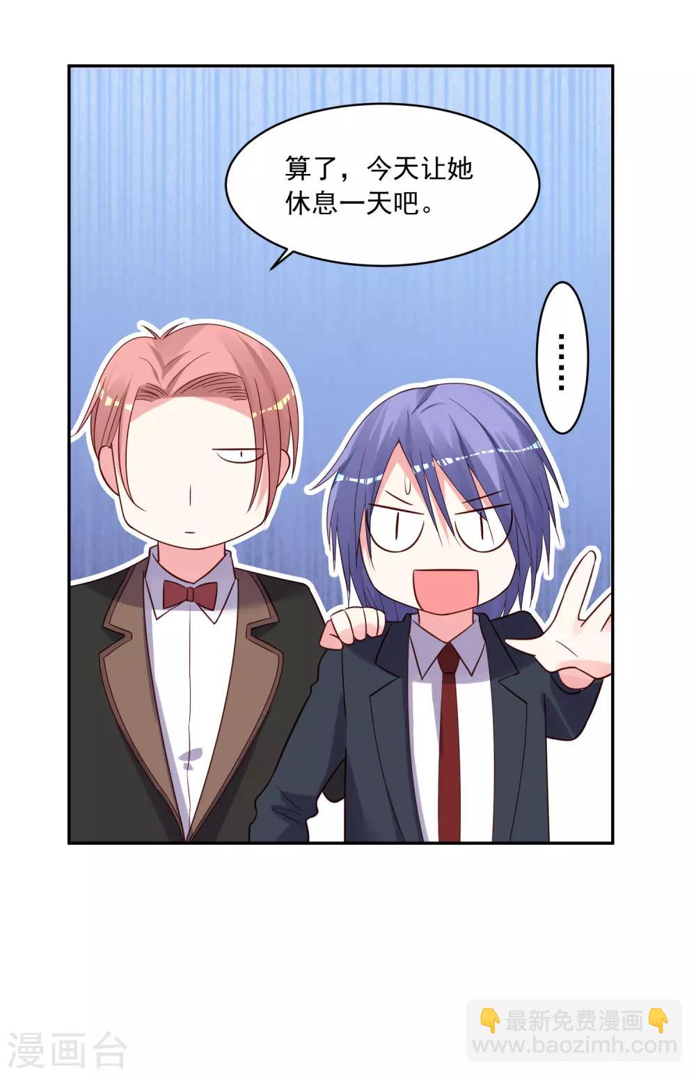 第280话-第281话