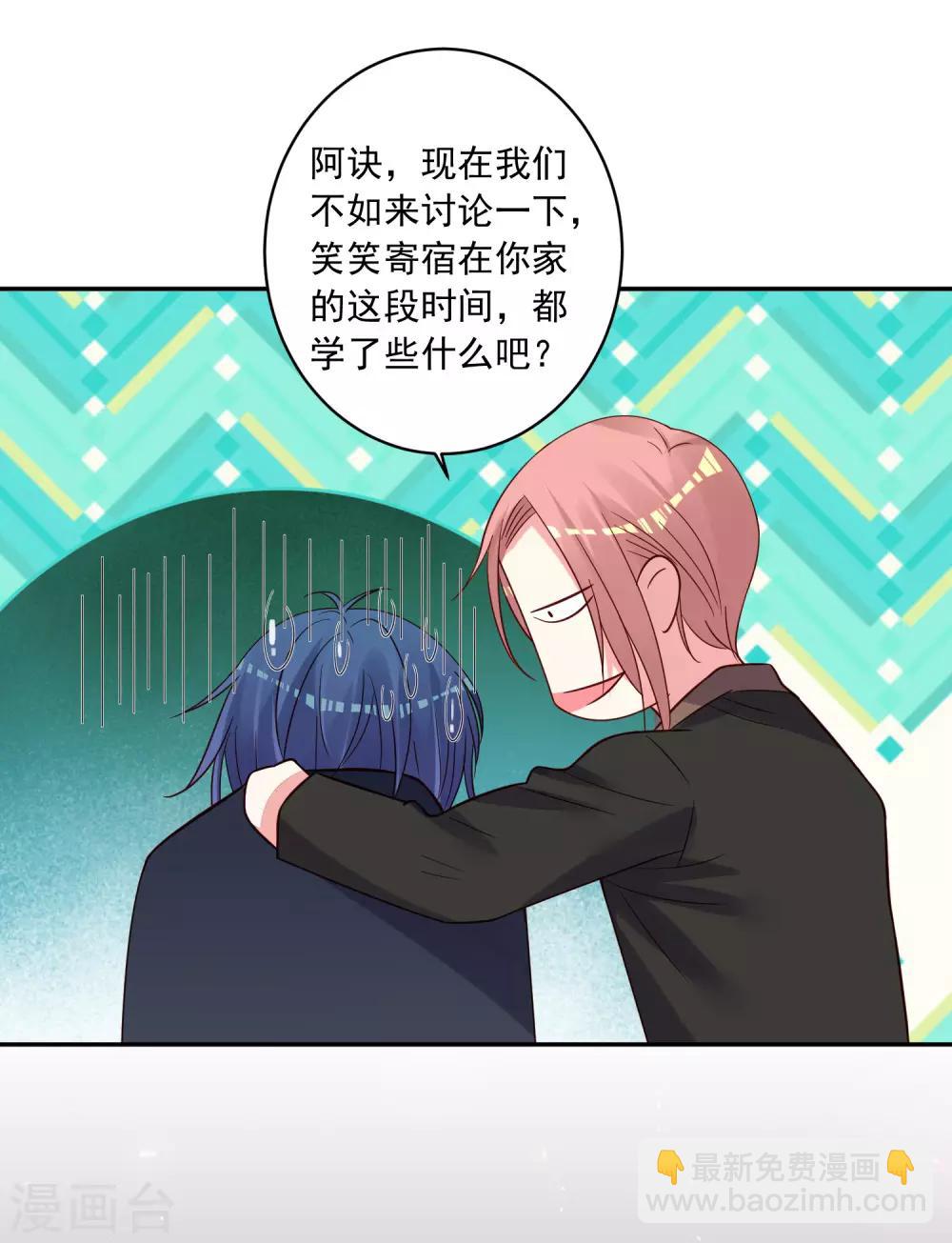 第280话-第281话