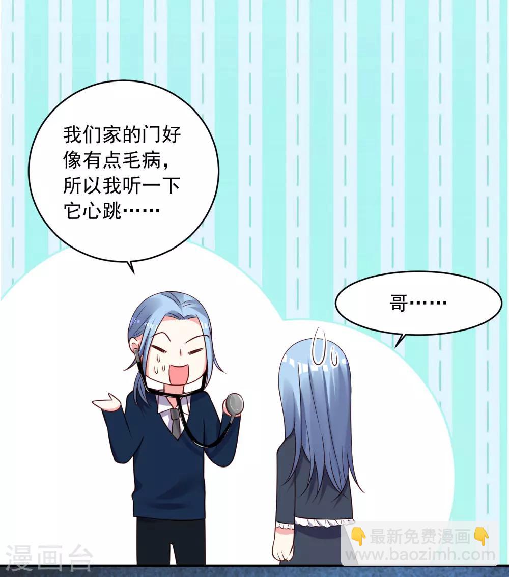 第280话-第281话