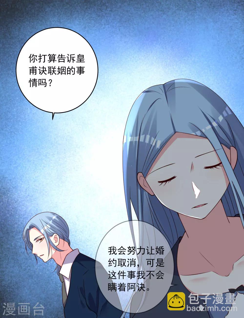 第280话-第281话