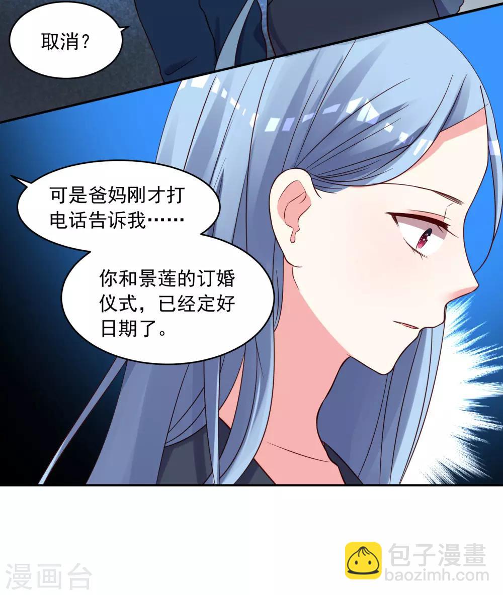 第280话-第281话