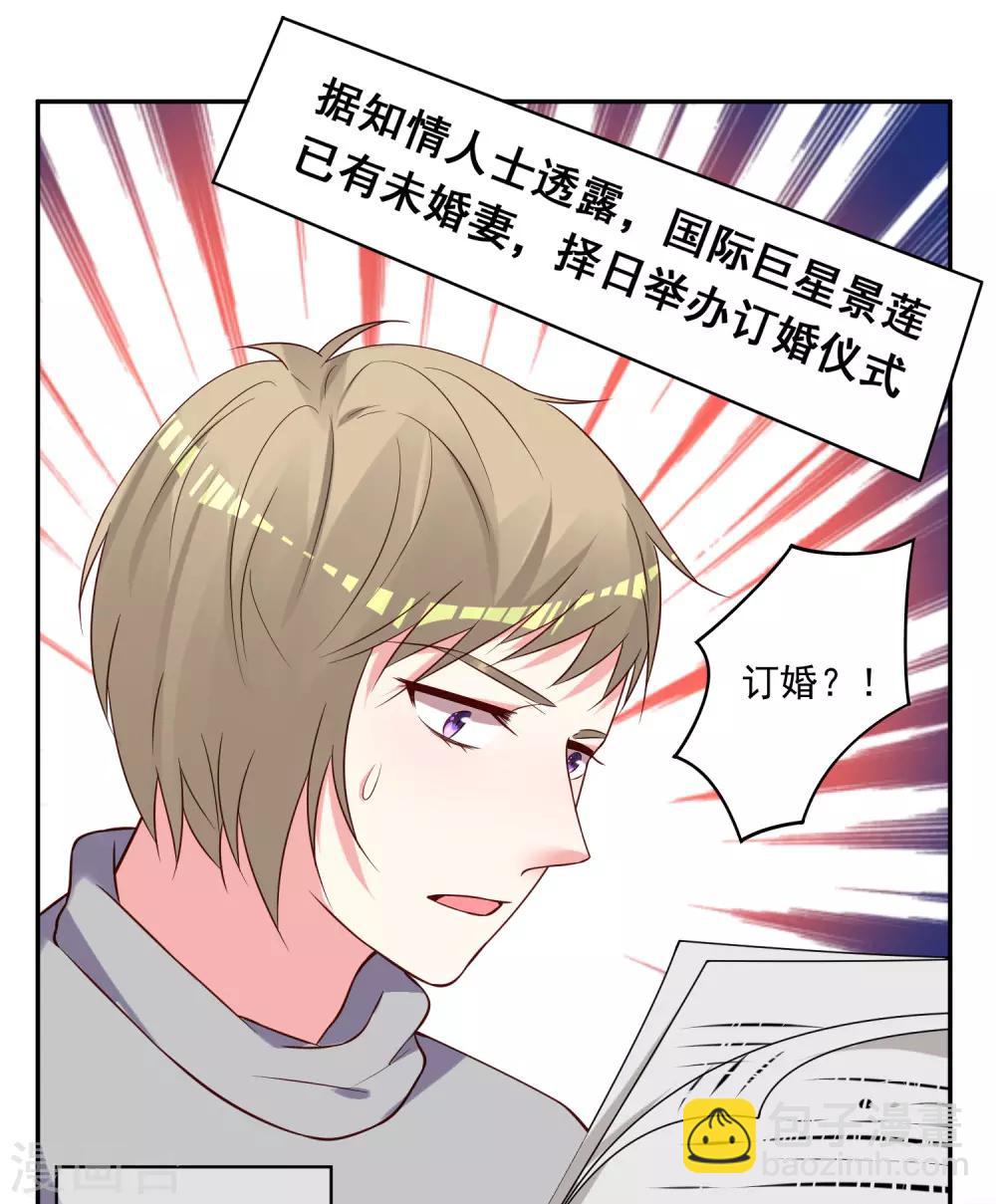 第280话-第281话
