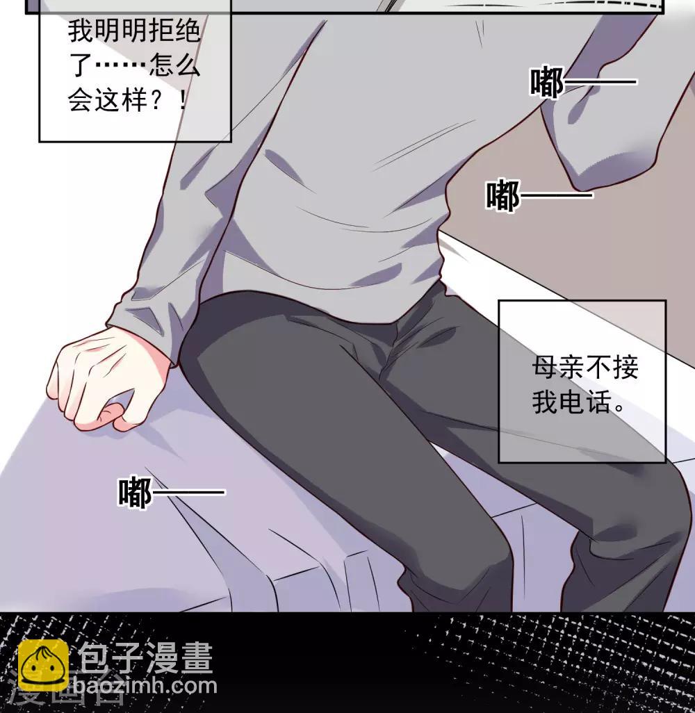 第280话-第281话