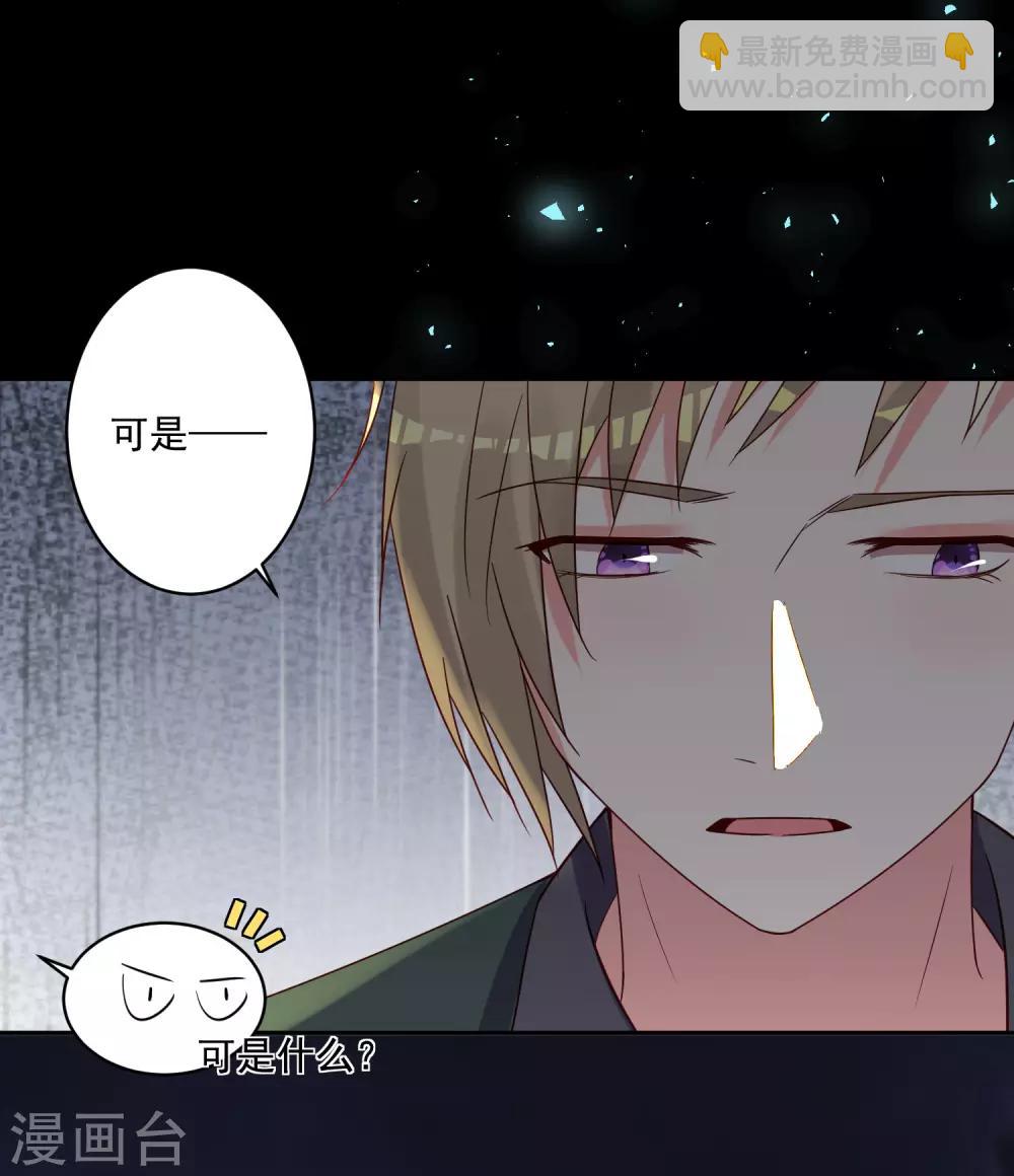 第282话-第283话