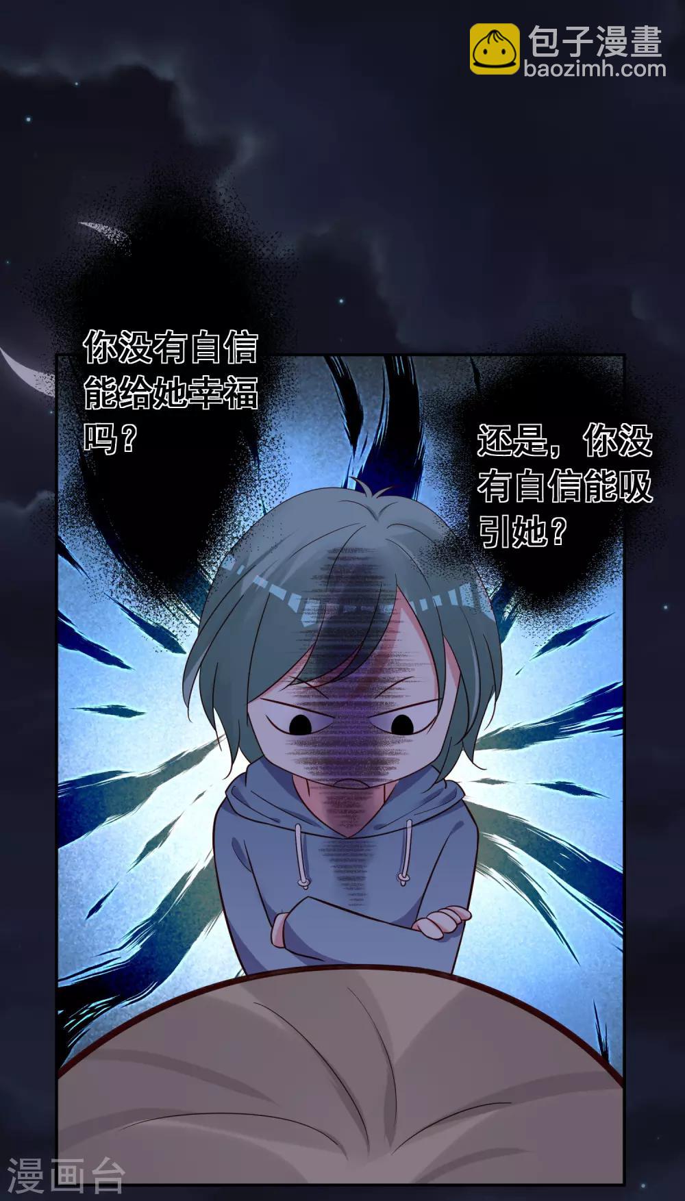 第282话-第283话