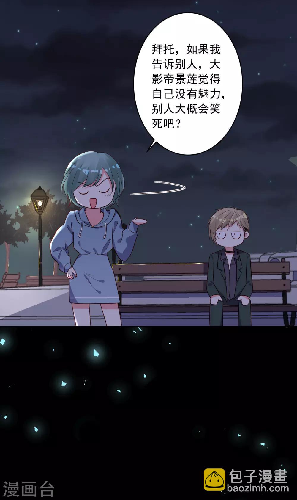 第282话-第283话