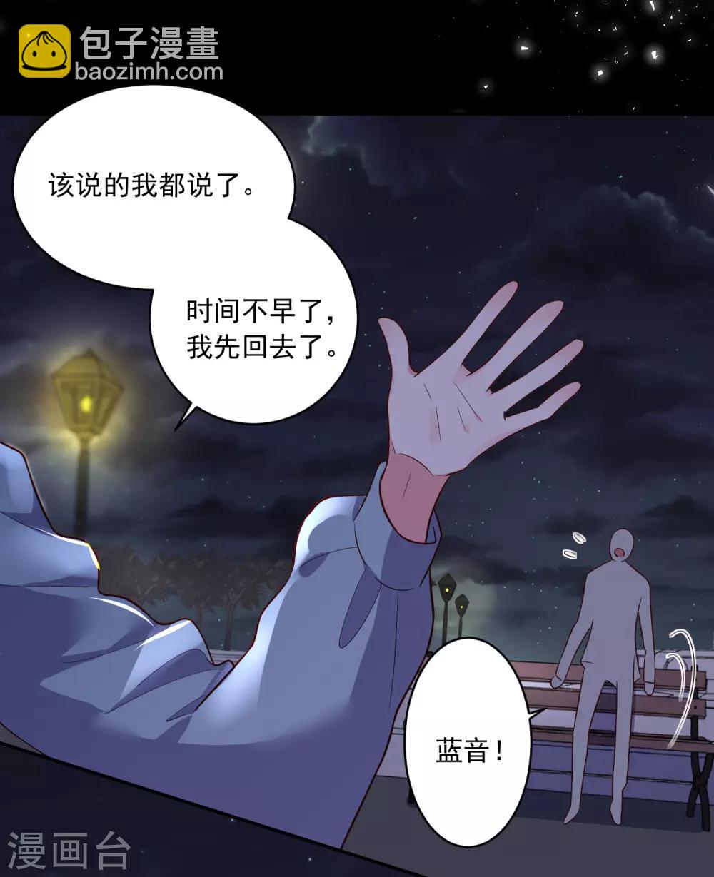 第282话-第283话