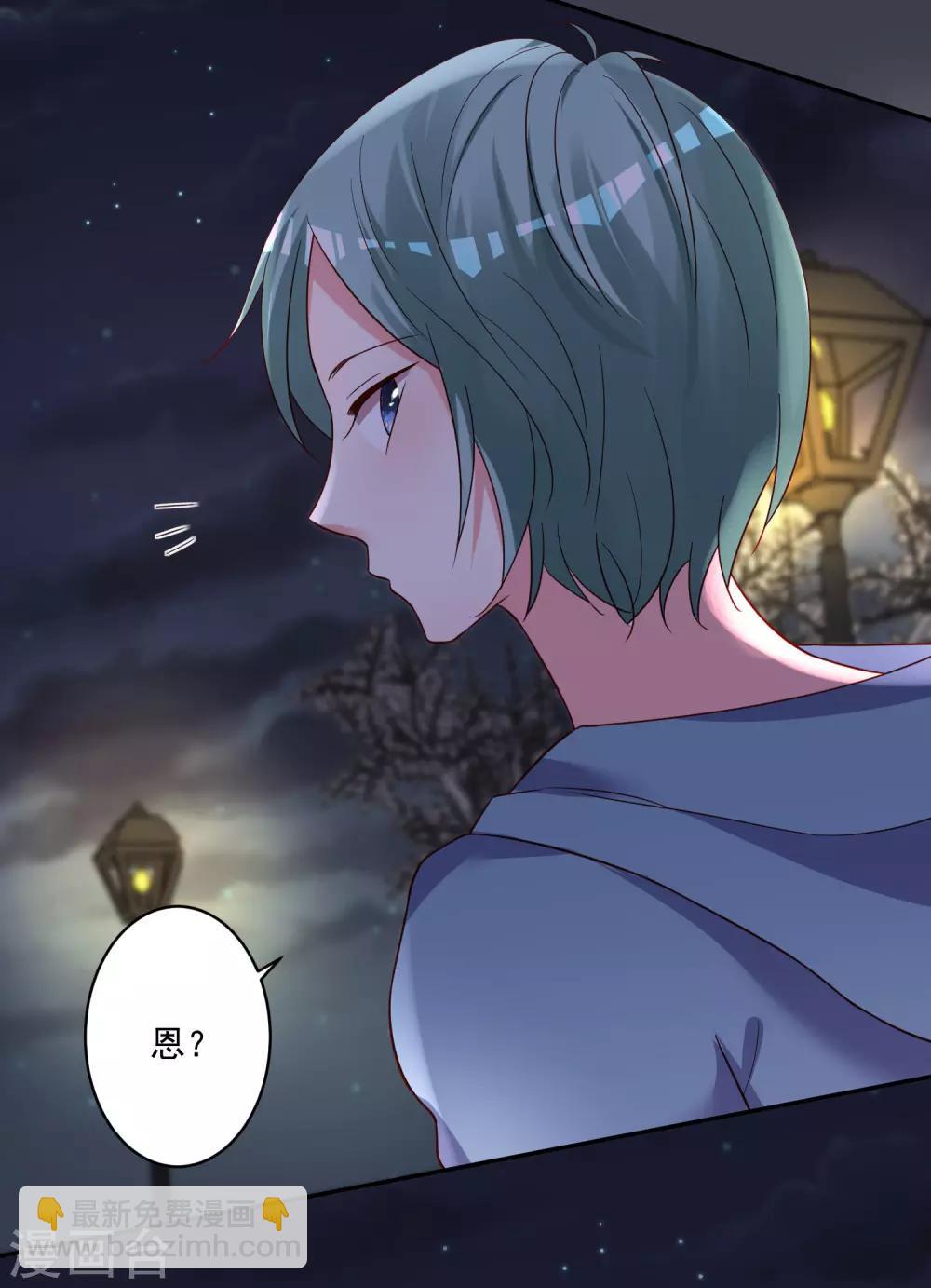 第282话-第283话